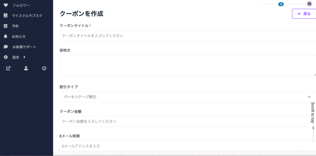 Staff Dashboard: Menu & Feature Options 13