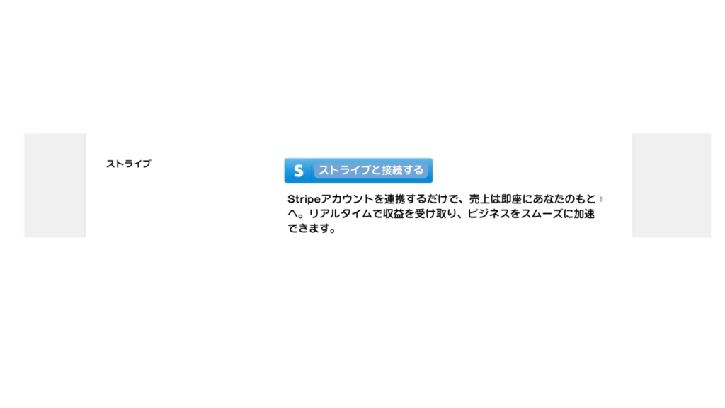 マイスクル簡単セットアップ