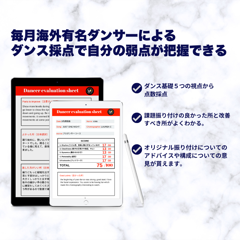 WDA1年コース - Image 3