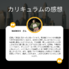 WDA1年コース - 画像 (8)