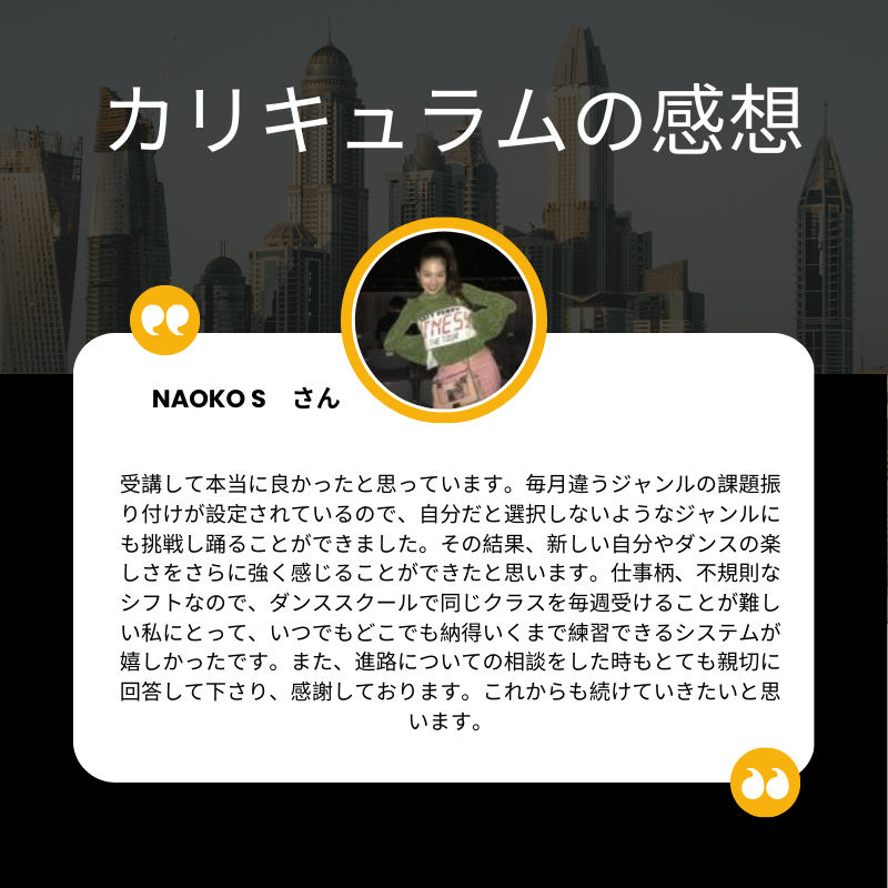 WDA1年コース - Image 8