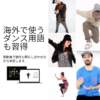 WDA1年コース - 画像 (4)