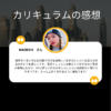 WDA1年コース - 画像 (9)