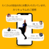 WDA1年コース - 画像 (10)