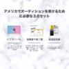WDA1年コース - 画像 (6)