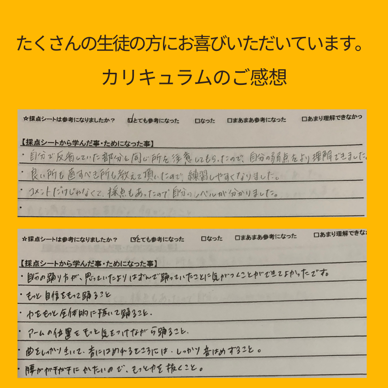 WDA1年コース - Image 11