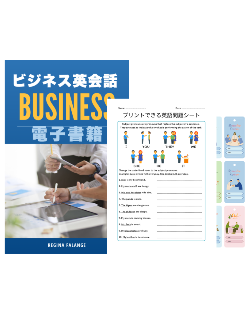 オンライン教育系スクール作り方