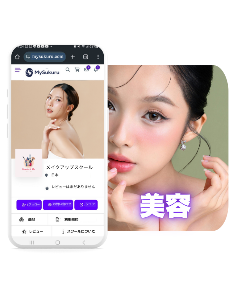 オンラインスクールプラットフォーム24