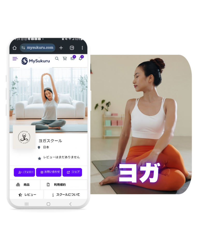 オンラインスクールプラットフォーム63
