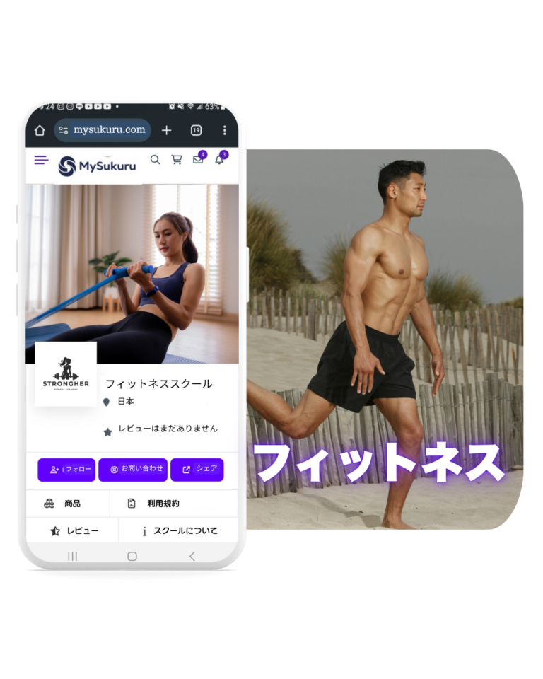 オンラインスクールプラットフォーム69