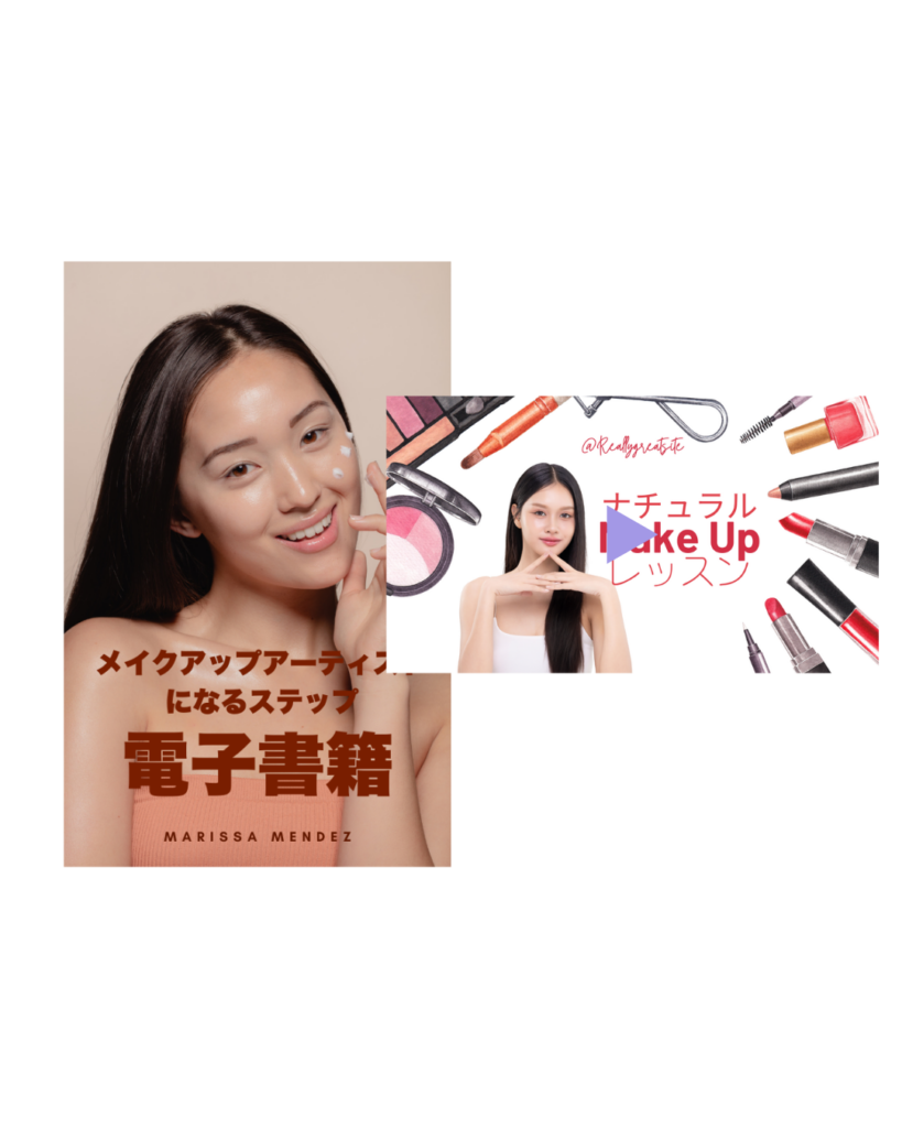 オンラインビューティースクール作り方