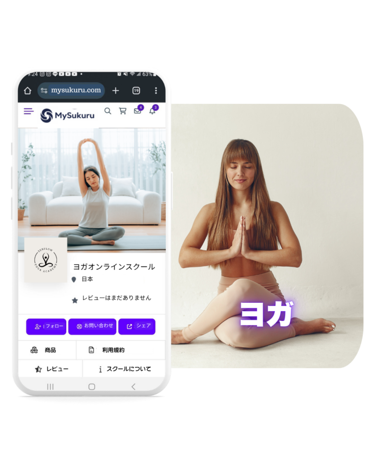 オンラインフィットネスビジネス