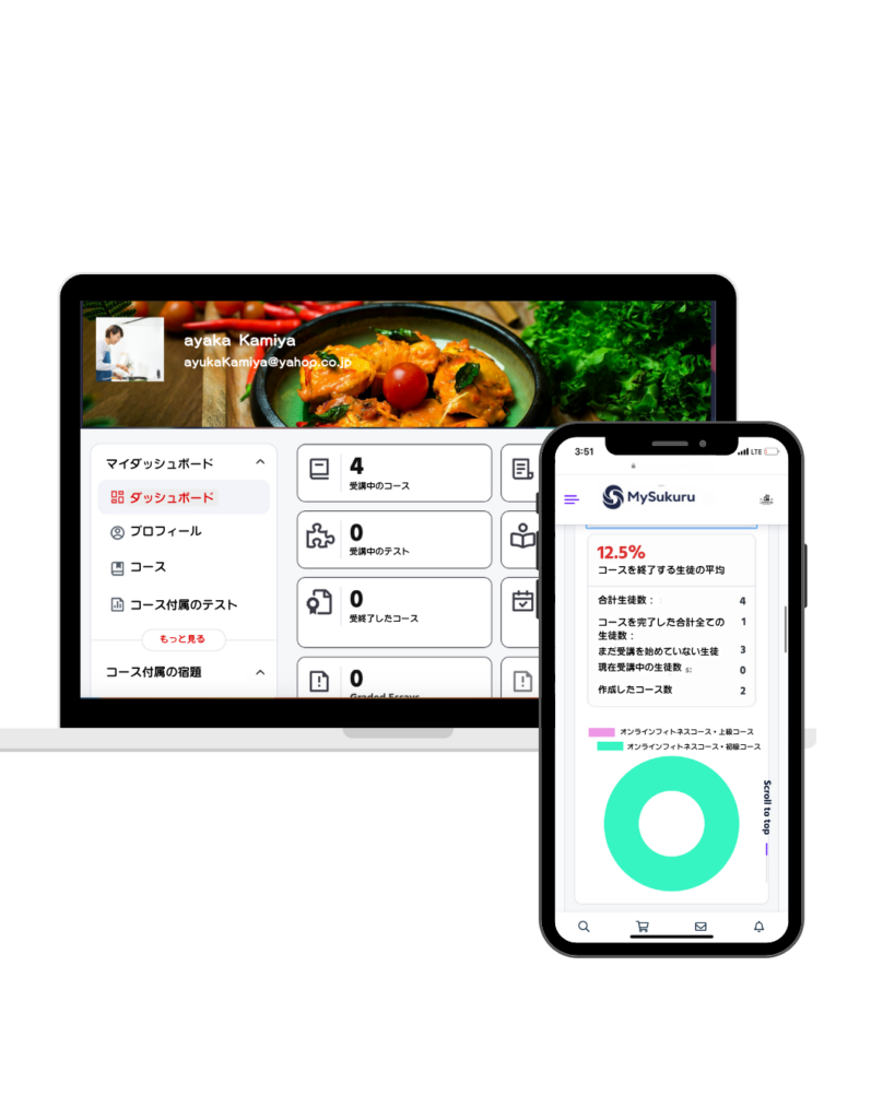 オンライン料理教室の始め方
