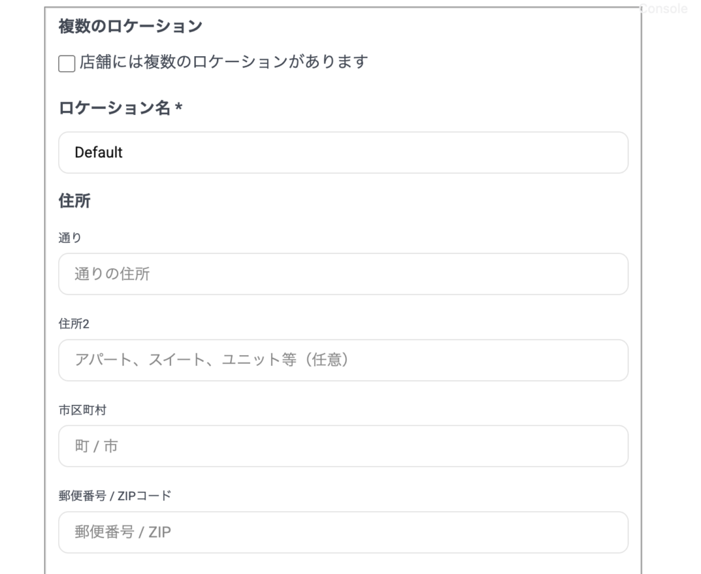 Dokan Delivery Time 17
