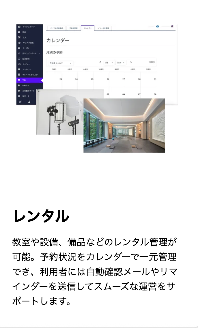 マイスクル販売できる物27