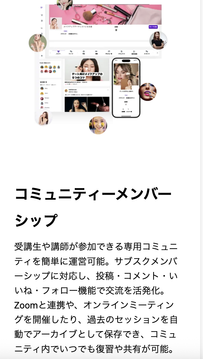 マイスクル販売できる物36
