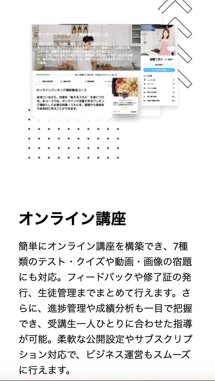 マイスクル販売できる物45
