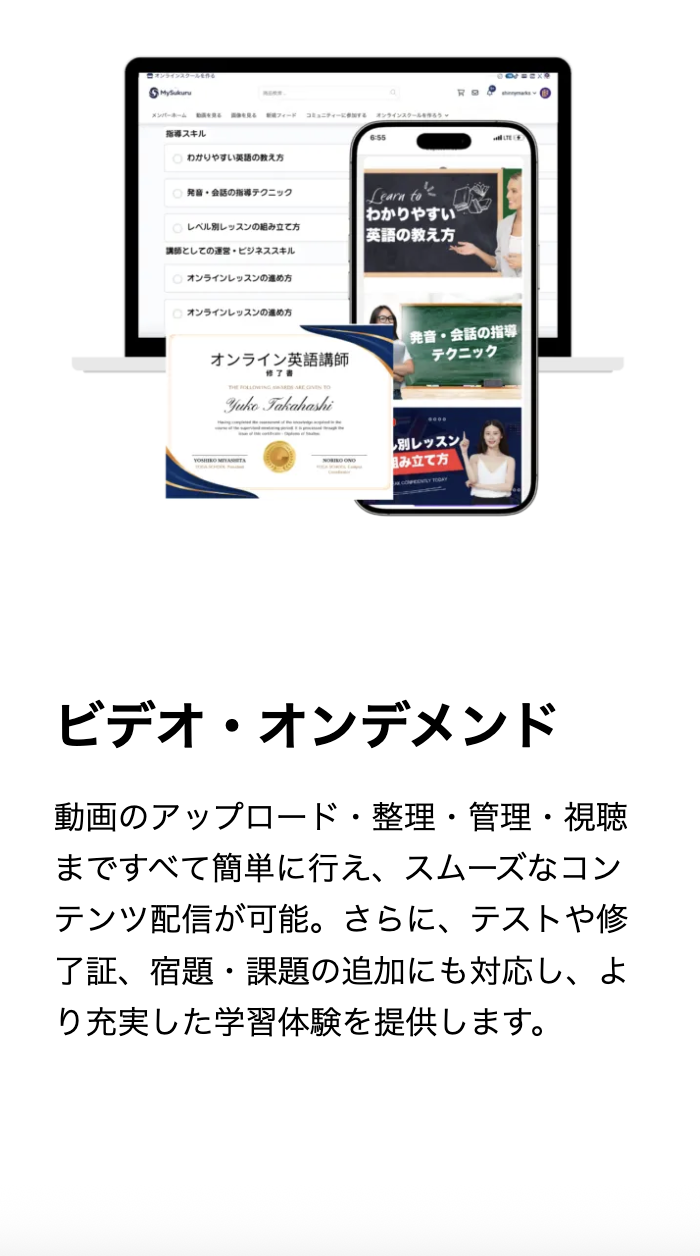 マイスクル販売できる物３３