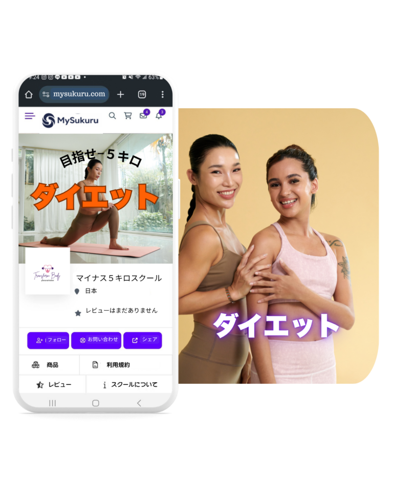 オンラインスクール 作り方321