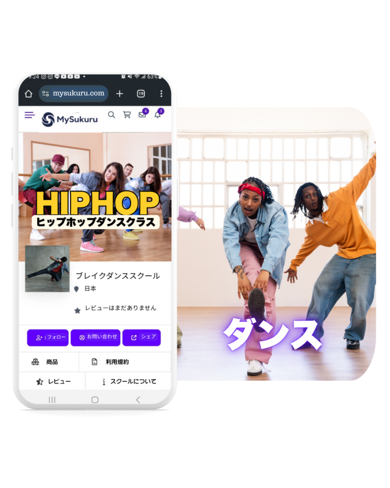 オンラインスクールプラットフォーム2133