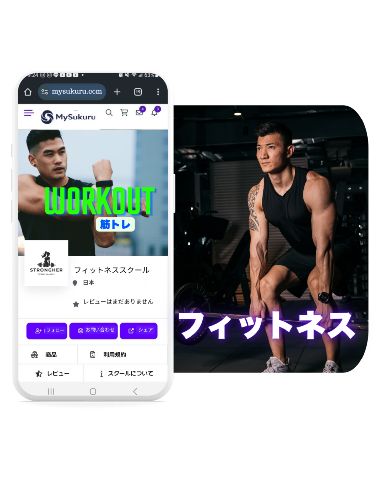オンラインスクールプラットフォーム303