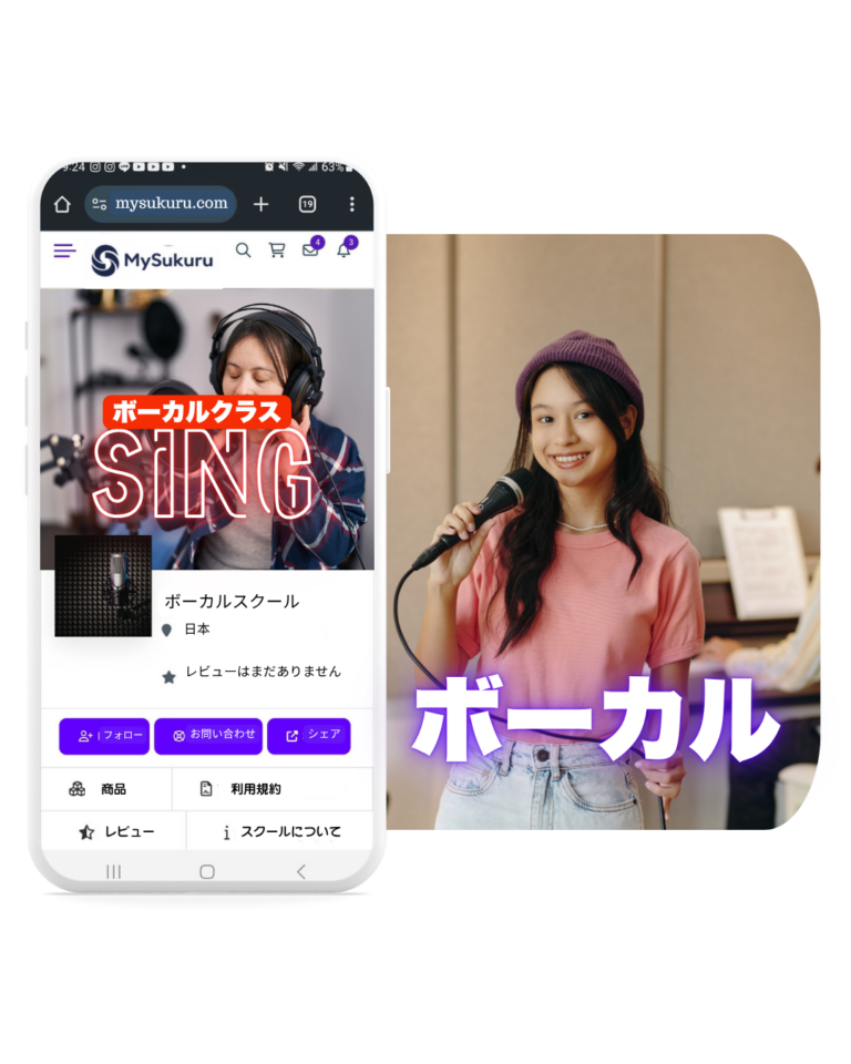 オンラインスクールプラットフォーム3033