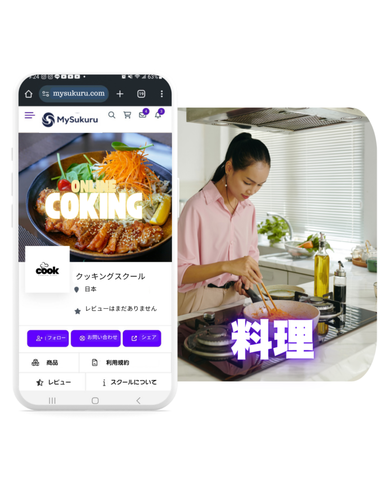 オンラインスクールプラットフォーム306