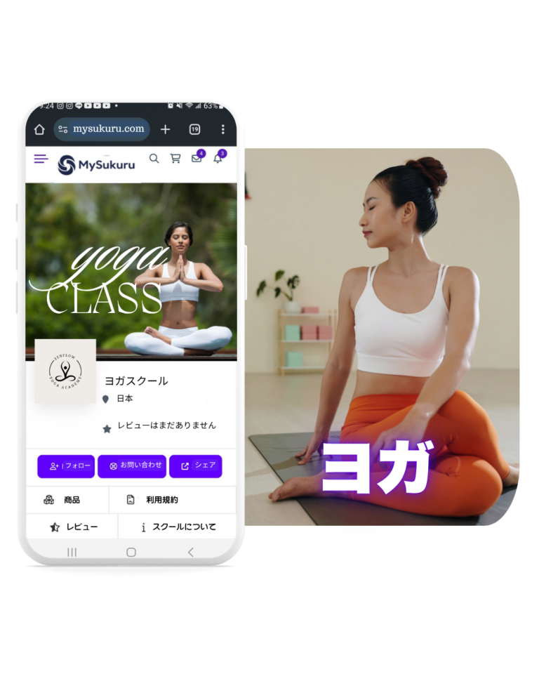 オンラインスクールプラットフォーム603