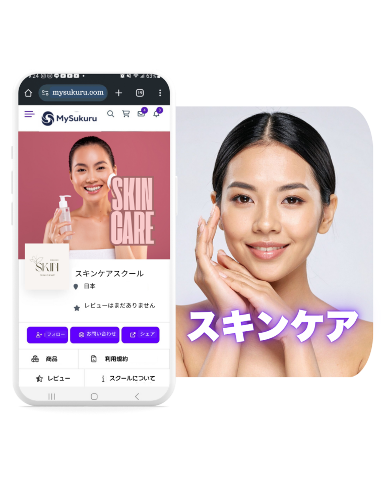オンラインスクールプラットフォーム609