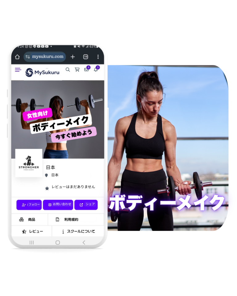 オンラインスクールプラットフォーム903