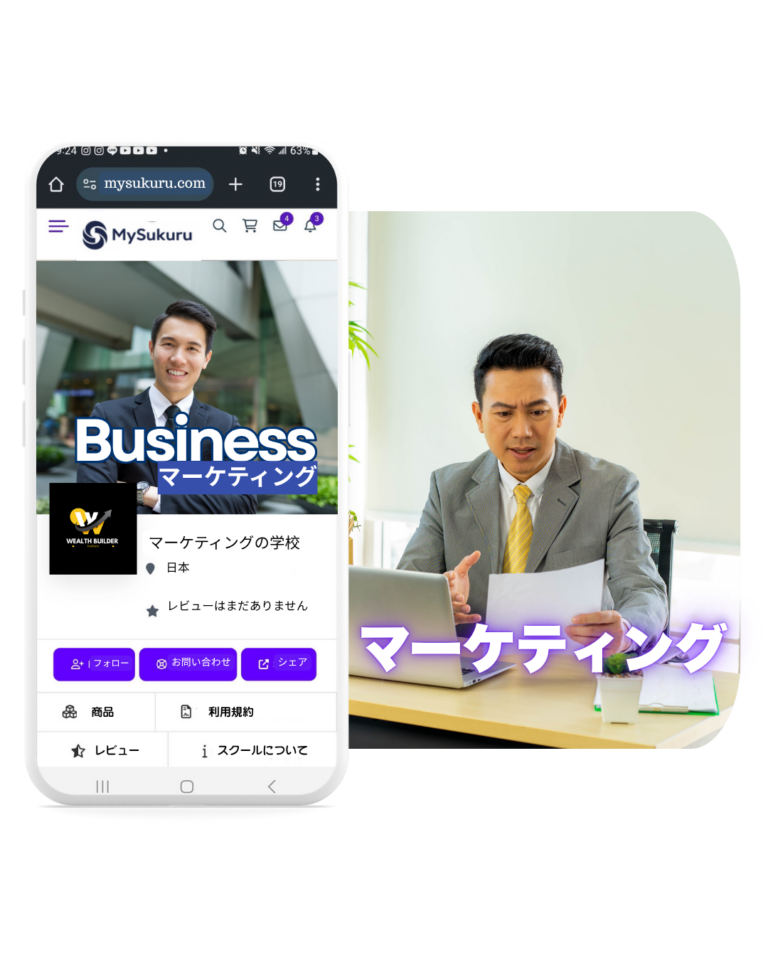 オンラインスクールプラットフォーム906