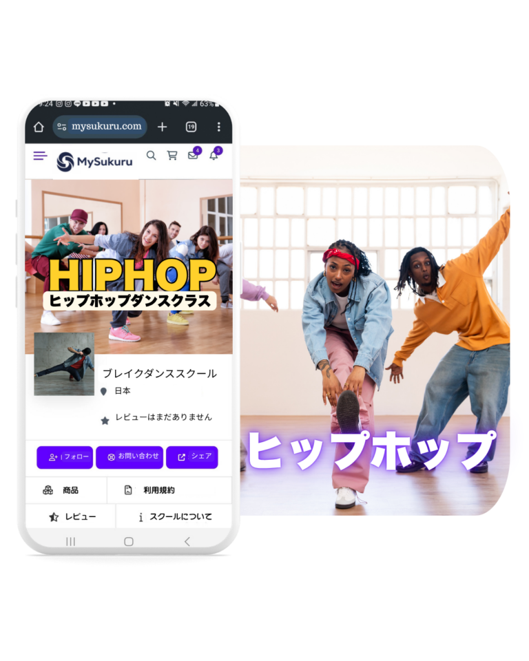 オンラインダンススクール 作り方903