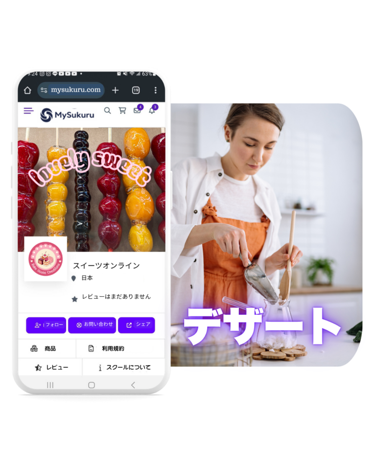 オンライン料理教室の始め方309