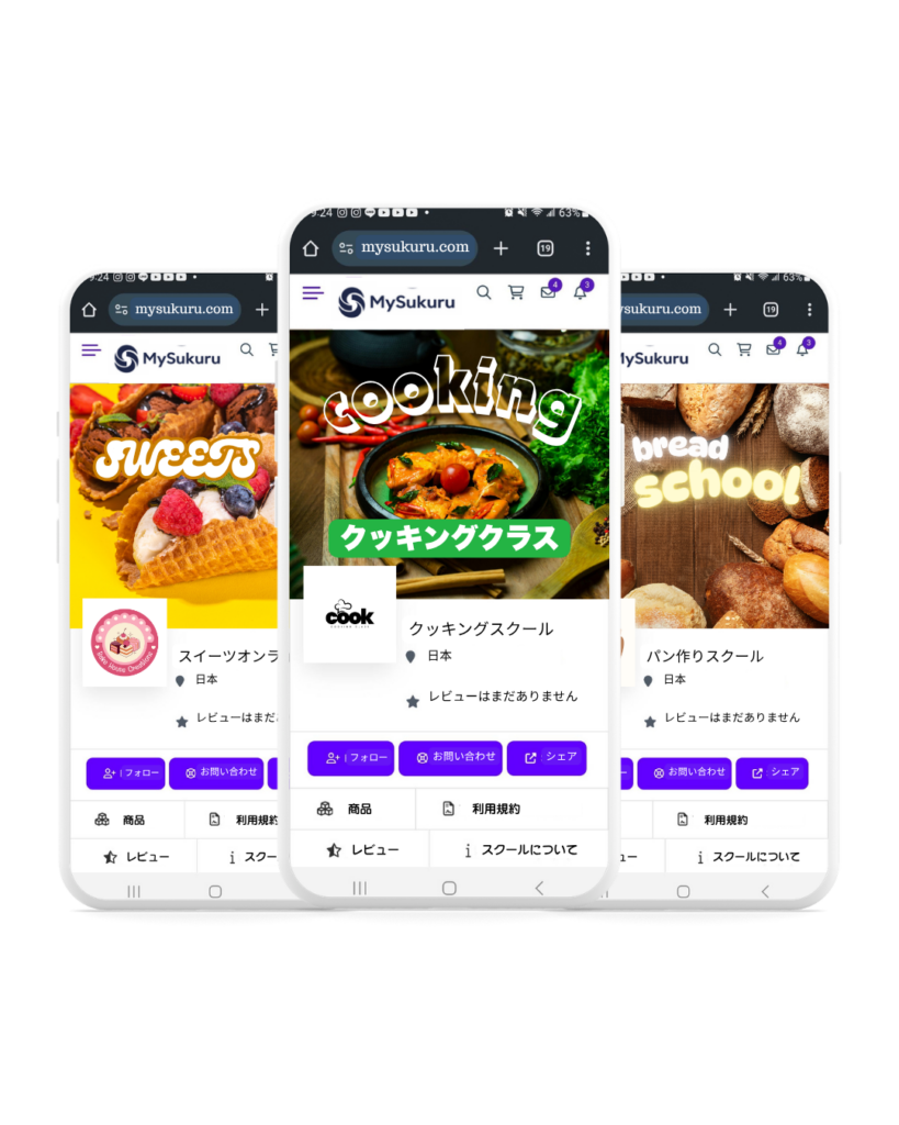 オンライン料理教室の始め方