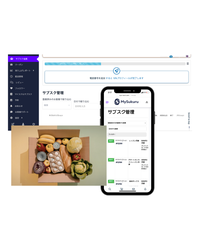 オンライン料理教室の始め方