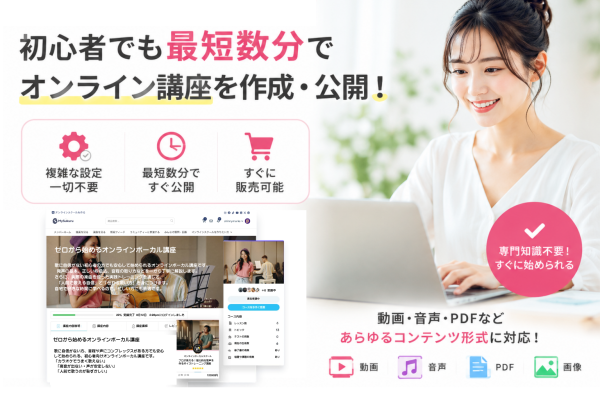オンライン講座3636