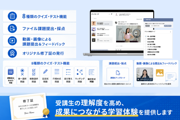 オンライン講座39